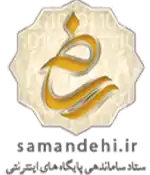 مجوز ساماندهی Zeralton