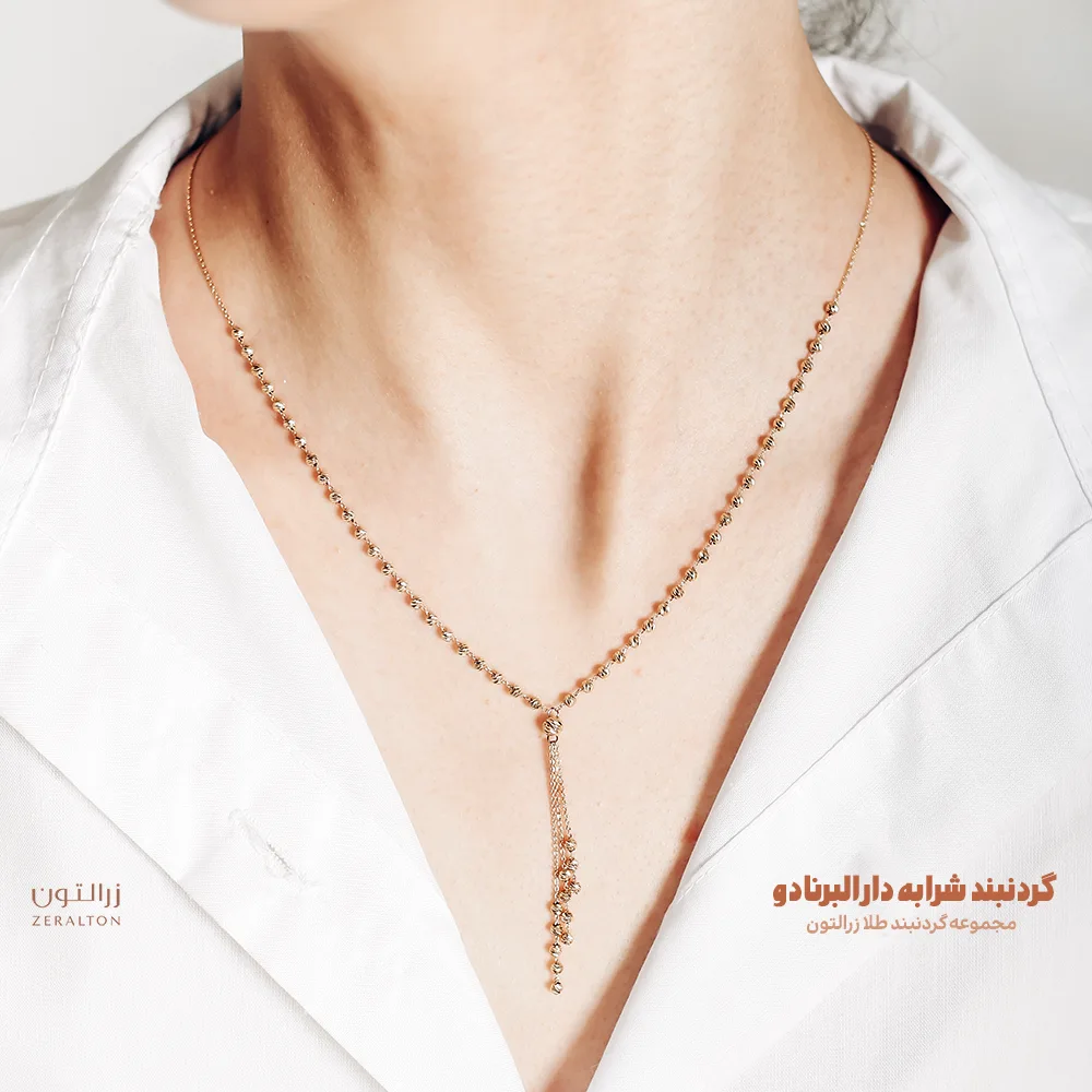 گردنبند طلا البرنادو شرابه دار