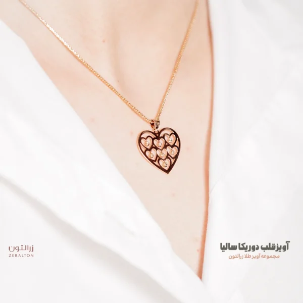 آویز طلا طرح قلب