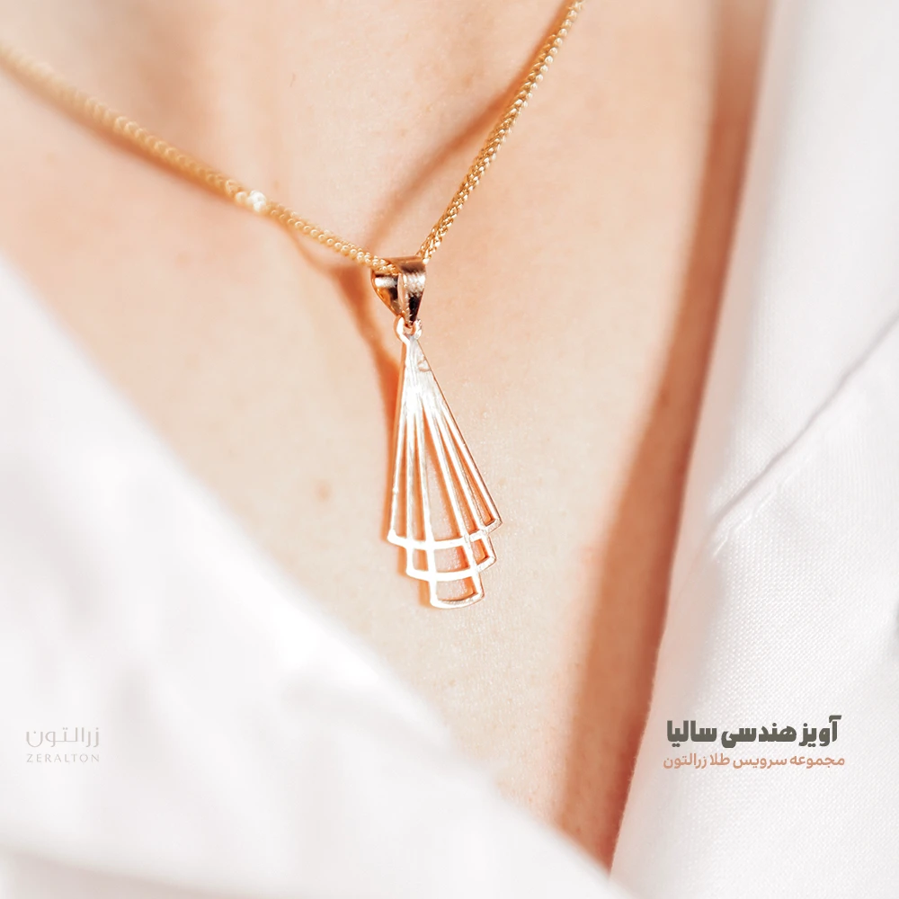 آویز طلا هندسی رومینا