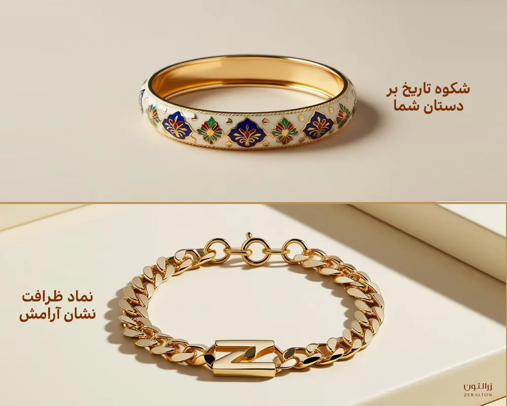 دستبند بخریم یا النگو