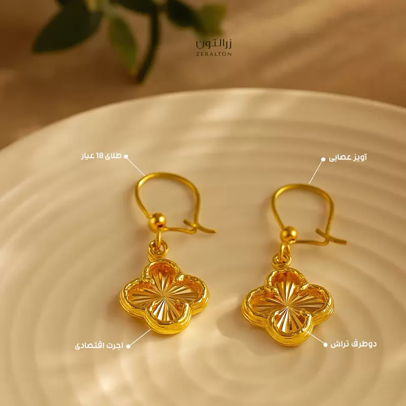 گوشواره ونکلیف الهمبرا