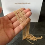 قیمت خرید زنجیر سبک ظریف فلامینگو