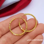 گوشواره دخترانه حلقه ای مدل بحرینی