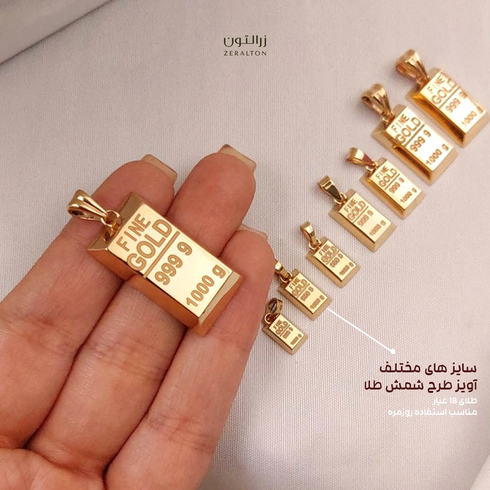 پلاک طرح شمش طلا