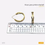 عکس اندازه دقیق گوشواره حلقه ای