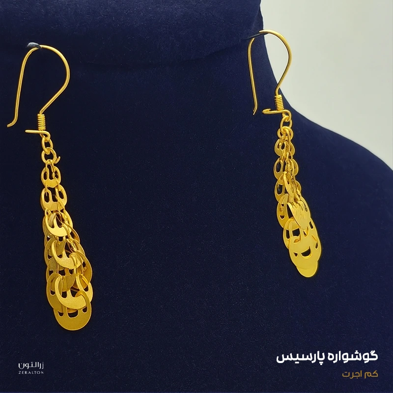 قیمت خرید گوشواره طلا دخترانه
