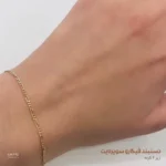 دستبند طلای فیگارو سبک