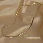 زنجیر طلا هرینگبون سبک و کادویی